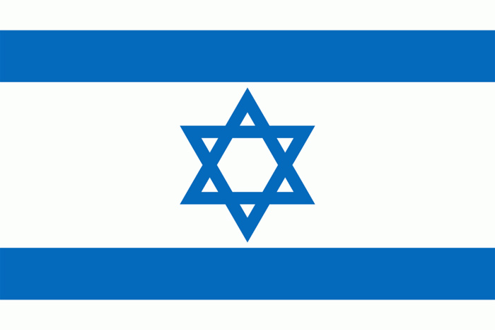 Izrael XV